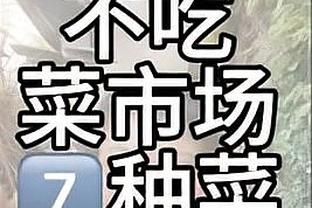 新利8体育登陆截图0